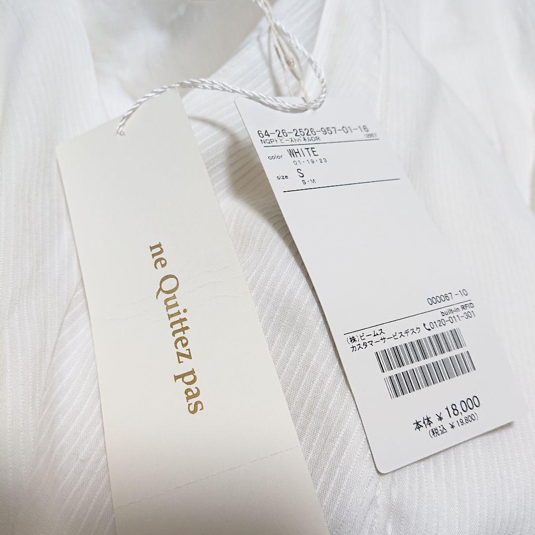 そら❨新品❩ ne Quittez pas ドビーストライプ パネルドレス