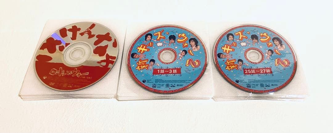 新キッズ・ウォー　【全9巻+全15巻】　DVD 全巻完結セット