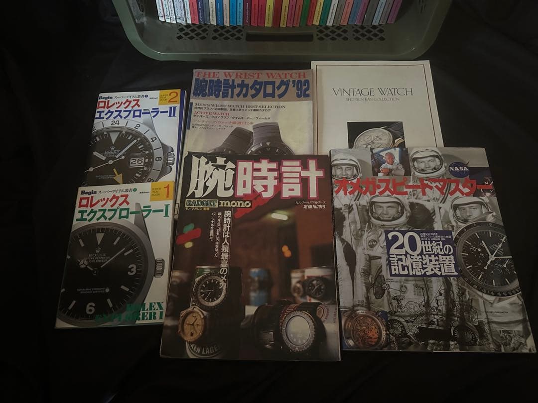 世界の腕時計 1〜35巻+6冊/monoマガジン/当時物/ヴィンテージ