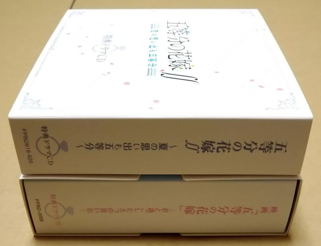 【完品、良品】五等分の花嫁〜限定版 Switch 2点セット