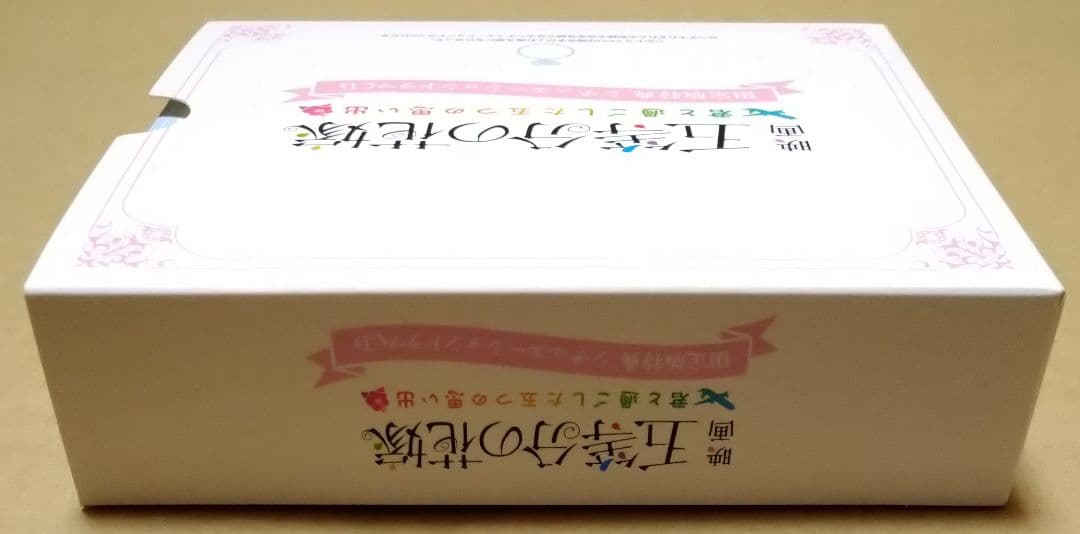 【完品、良品】五等分の花嫁〜限定版 Switch 2点セット