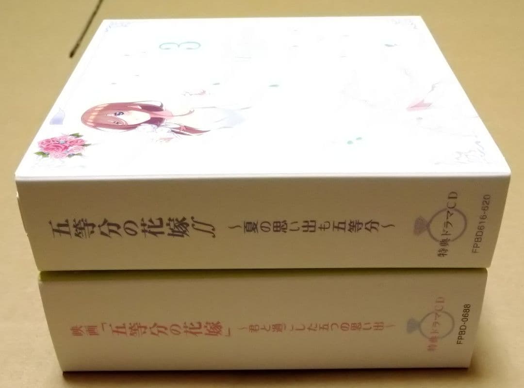 【完品、良品】五等分の花嫁〜限定版 Switch 2点セット