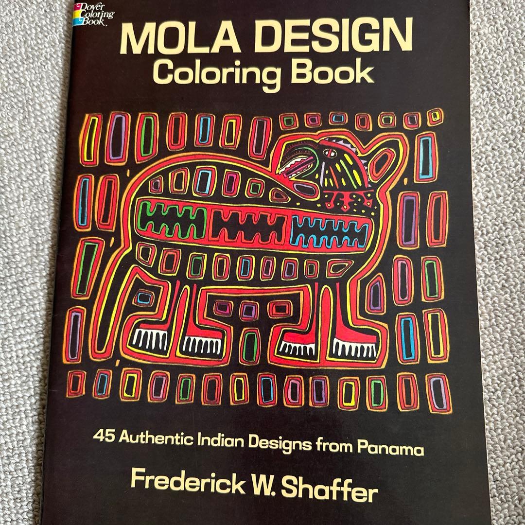モラの本9冊にパナマ 関係の本 まとめて