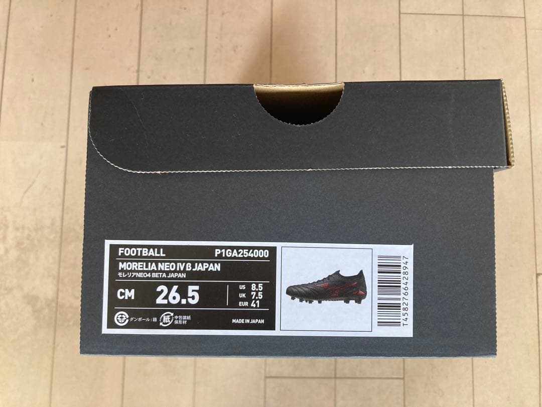 モレリアネオ4βジャパン　SHADOW GEM PACK 26.5㎝　新品。