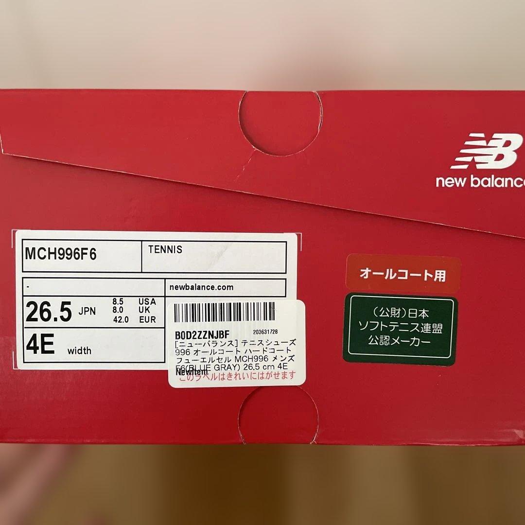 New Balance 996テニスシューズ オールコートハードコート#2067