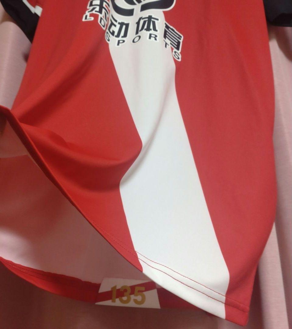 南野拓実　サウサンプトン　ユニフォーム　セレッソ大阪　モナコ