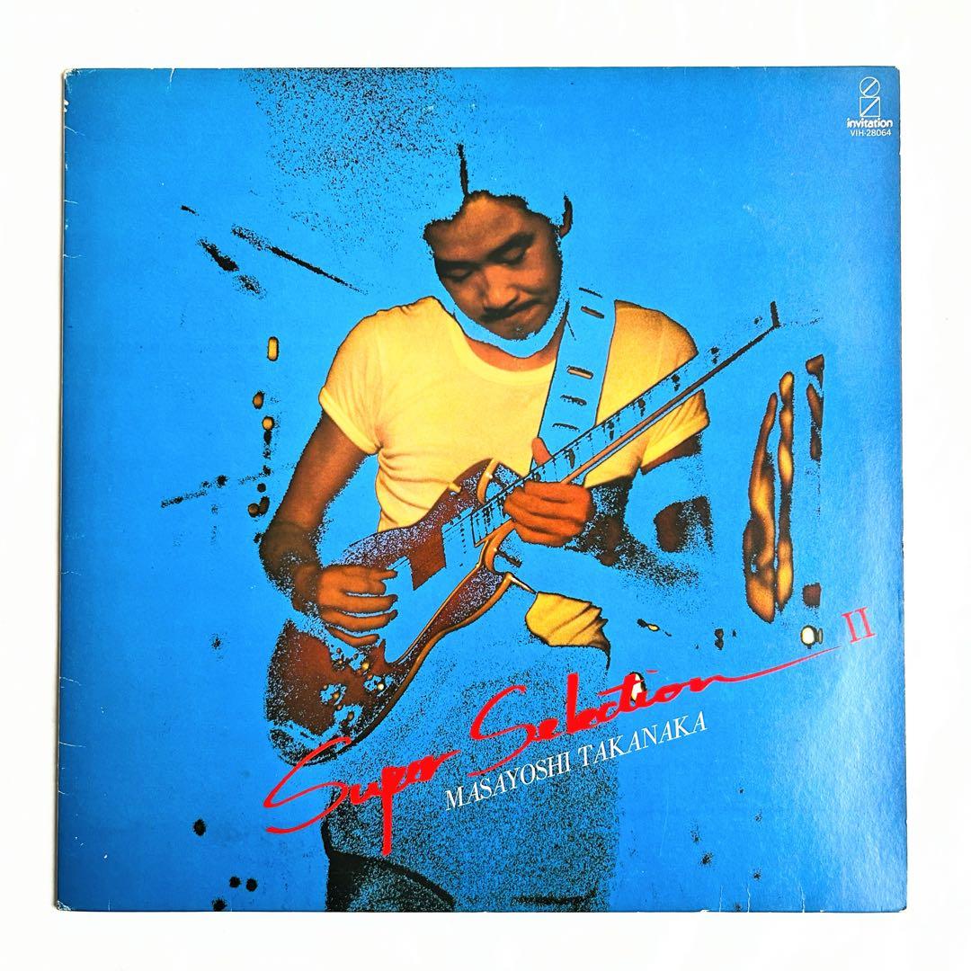 高中正義聴きたい! 海外人気の高い初期傑作4選オリジナル美盤セット