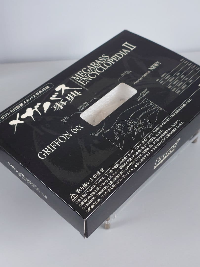 メガバス ito グリフォン6cc ルアーマガジン プロトクリアー 新品未開封