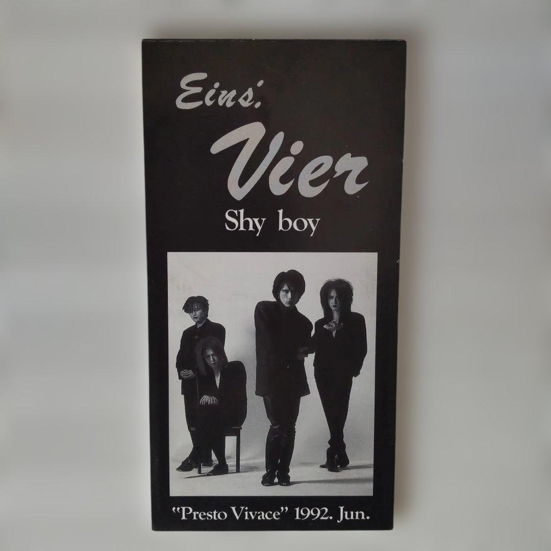 Eins:Vier 配布シングル「In your dream」「Shy boy」