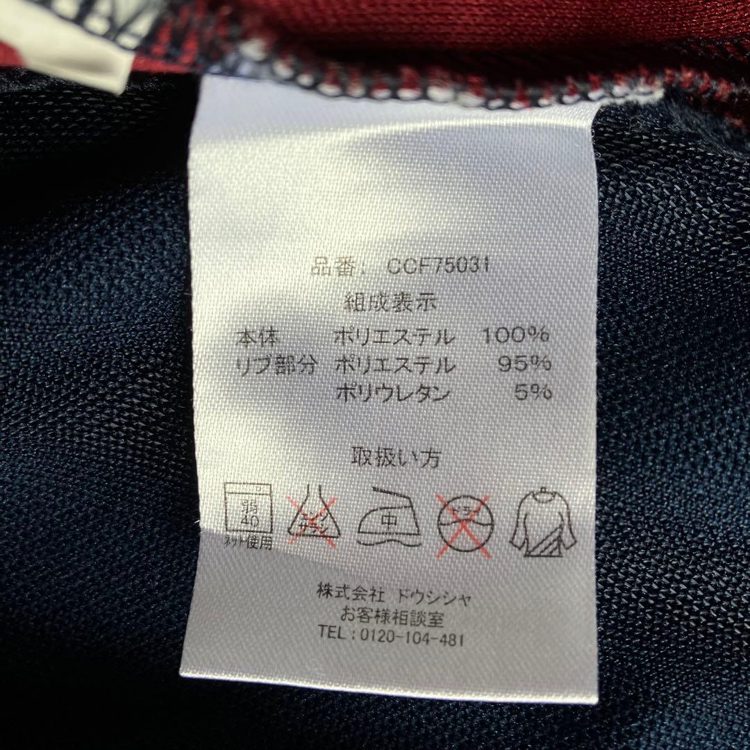 【レア品】 FCバルセロナ 上下 セットアップ　サッカー　ジャージ　160ｃｍ