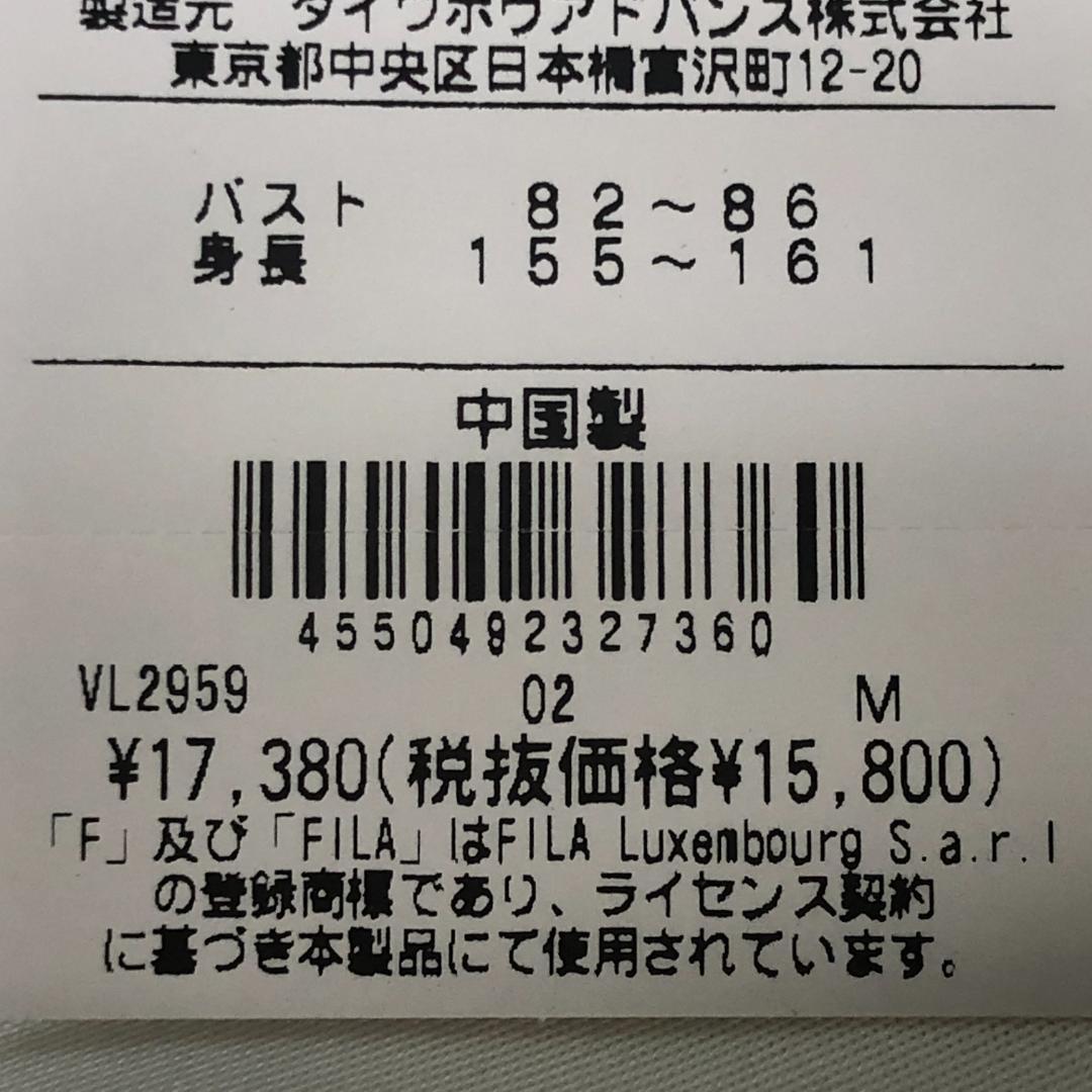 FILA　テニスウェア　フルジップアップパーカー　M【新品】ホワイト　スエット