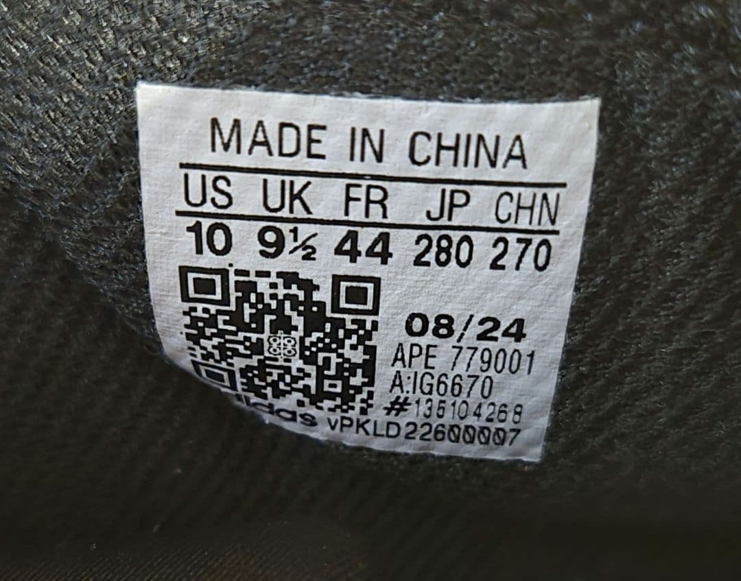 ADIDAS AE1　エーイー1　アンソニー エドワーズ ２８cm