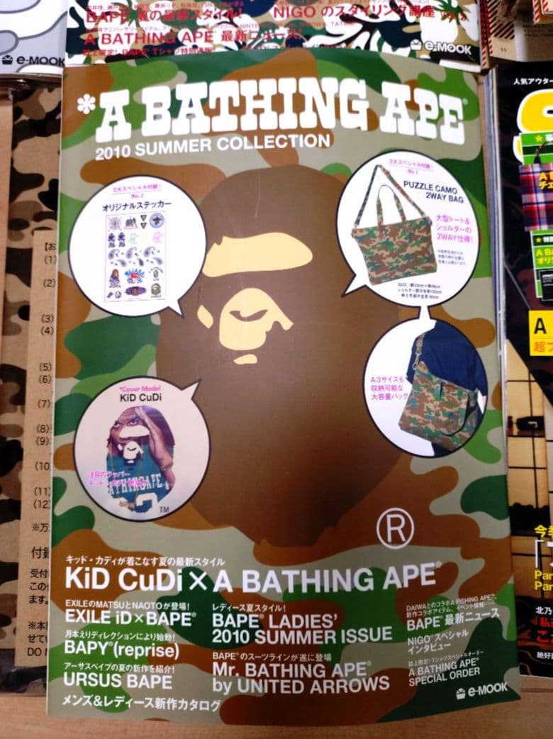 【未開封】A BATHING APE 2006〜 Collection ムック本