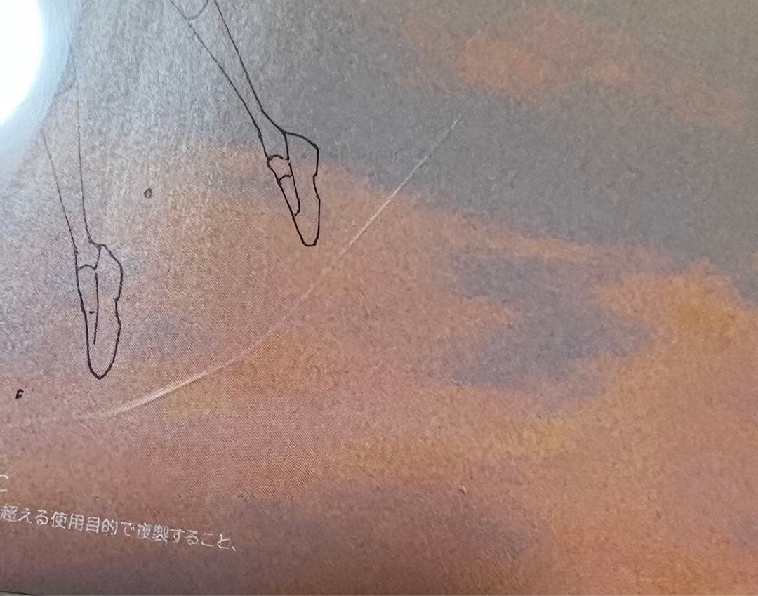 月詠み / 月が満ちる / 欠けた心象、世のよすが / 完全生産限定盤