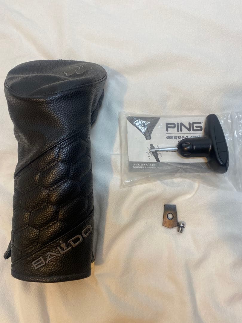 クラブ BALDO SKY DRIVE ver.2