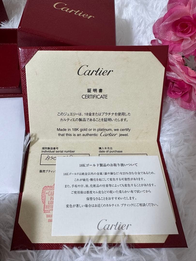 sky　　新品同様　カルティエ　Cハートリング　ダイヤモンド　48 8号