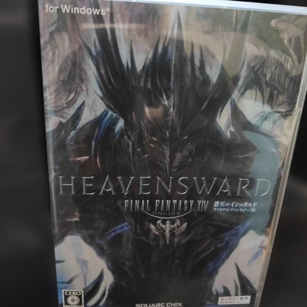 FF14 蒼天のイシュガルド コレクターボックス Windows版