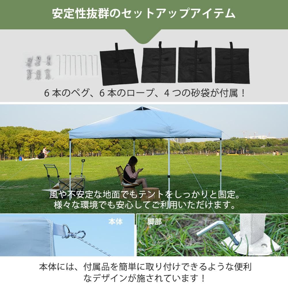 ホワイト タープテント 3m サイドシート4枚付 UV加工 撥水 タープテント