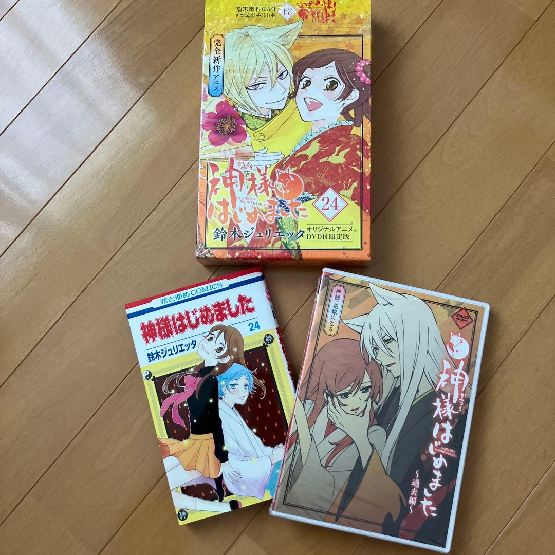 神様はじめました　オリジナルアニメDVD付限定版6巻セット