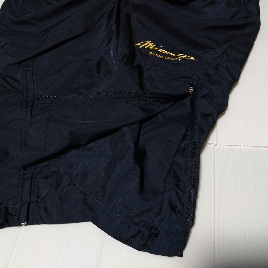 Mizuno pro／ウィンドブレーカー M ネイビー／ゴールド上下セット