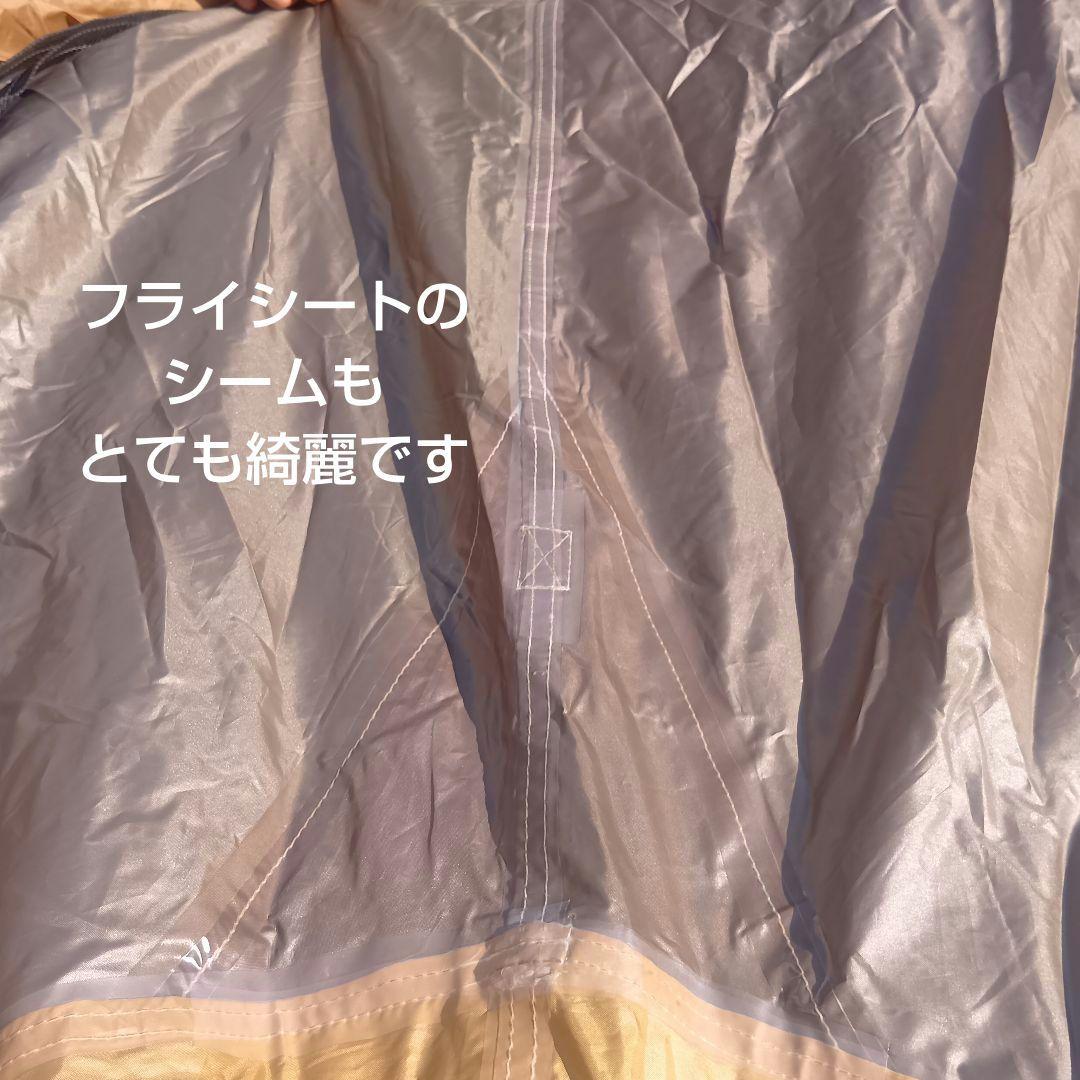  peak スノーピーク トルテュライト テント ファミリーキャンプ