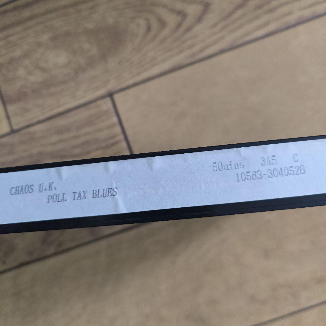 CHAOS U.K.「SHORT SHARP SHOCK」LP+VHS