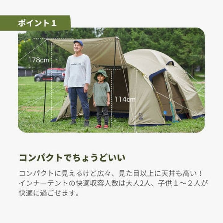 ホールアース アースドーム 240 WE2KDA09 SBEG 新品未開封