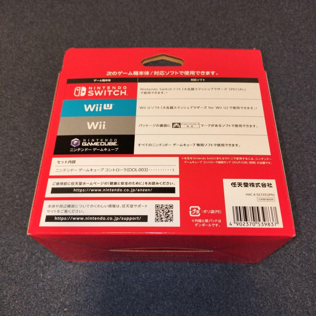 ★超希少★SW GCコントローラ スマブラブラック 1個