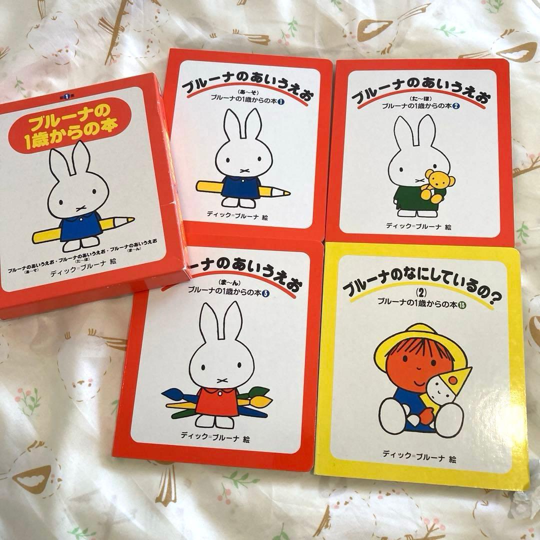 人気　赤ちゃん絵本39冊セット！