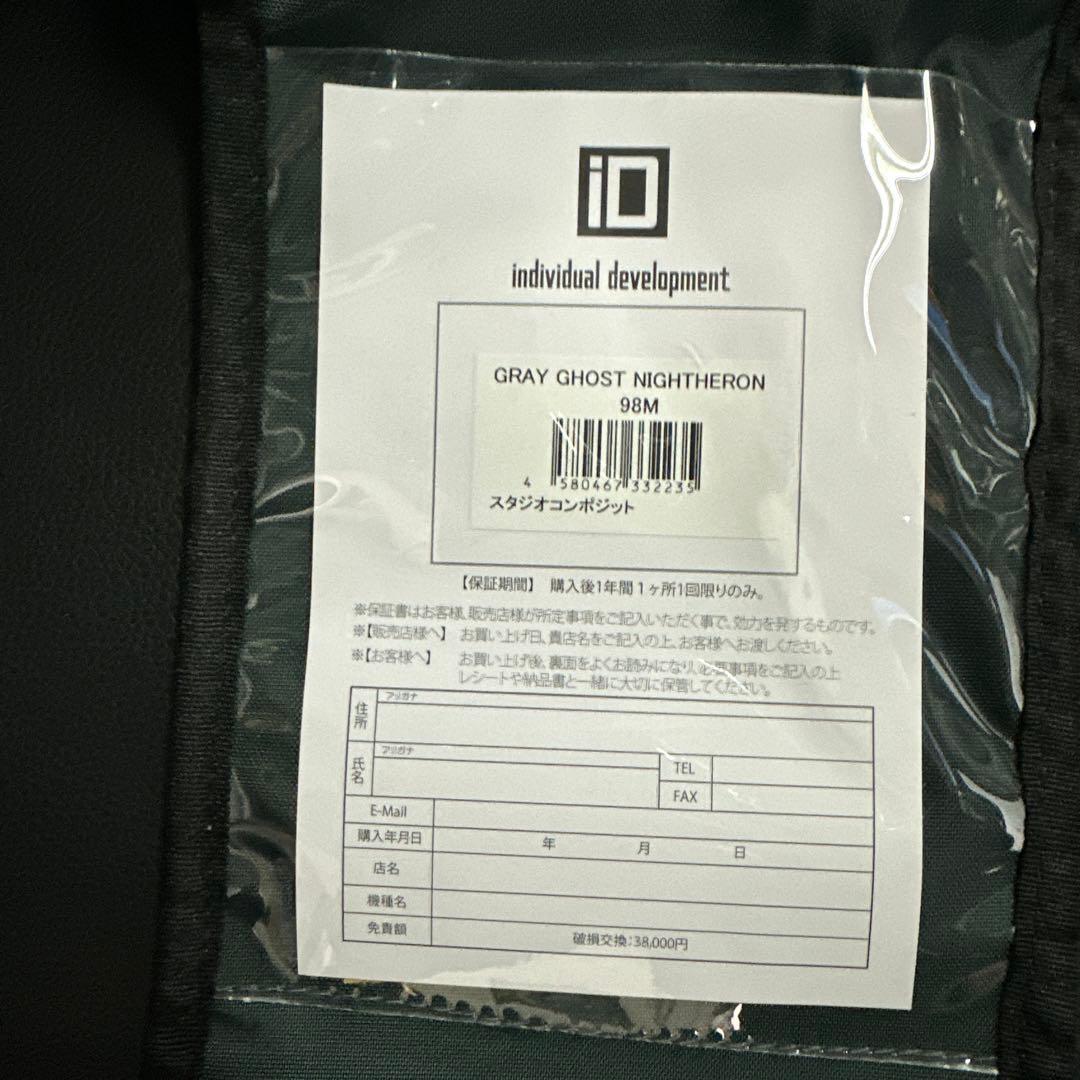 値下げしました！スタジオコンポジット　グレイゴースト　ナイトロン98M 3ピース