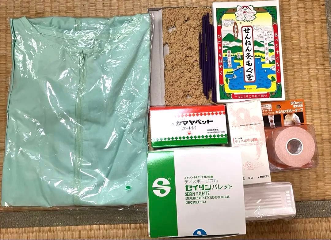 鍼灸教科書 1〜2年次12冊セット+おまけ付き