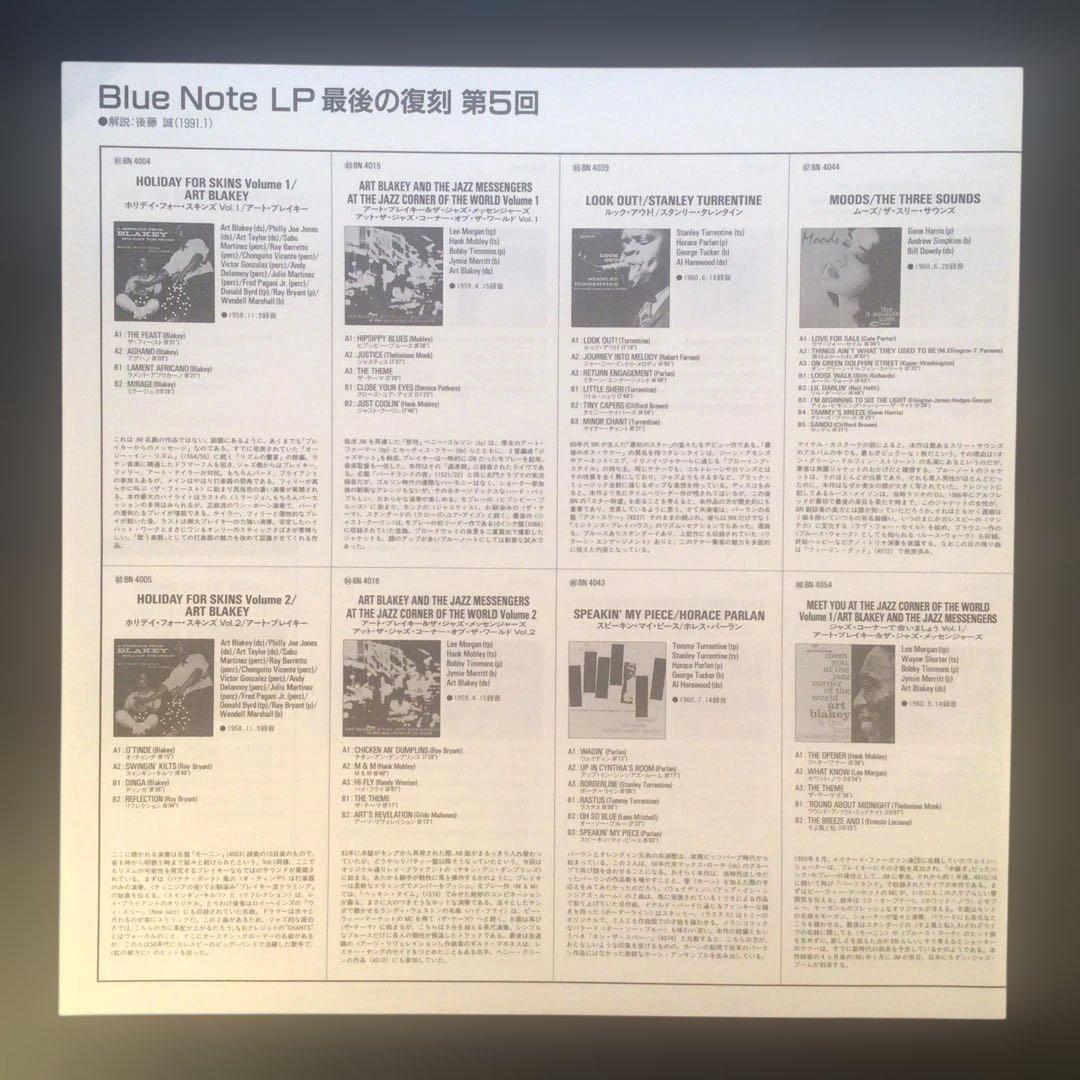 新品2LP A.ブレイキーのジャズコーナーで会いましょうVol 1＆Vol ２