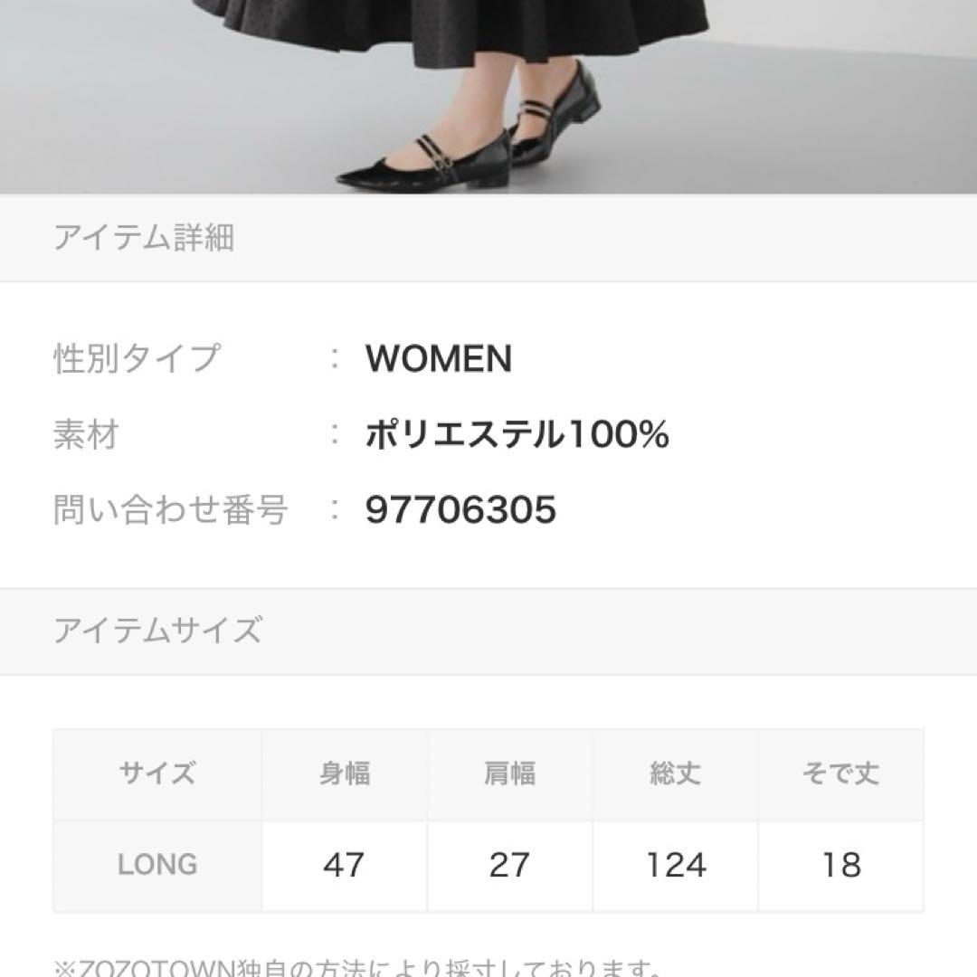 Fit more フロッキードットティアードワンピース　ロング　ブラック