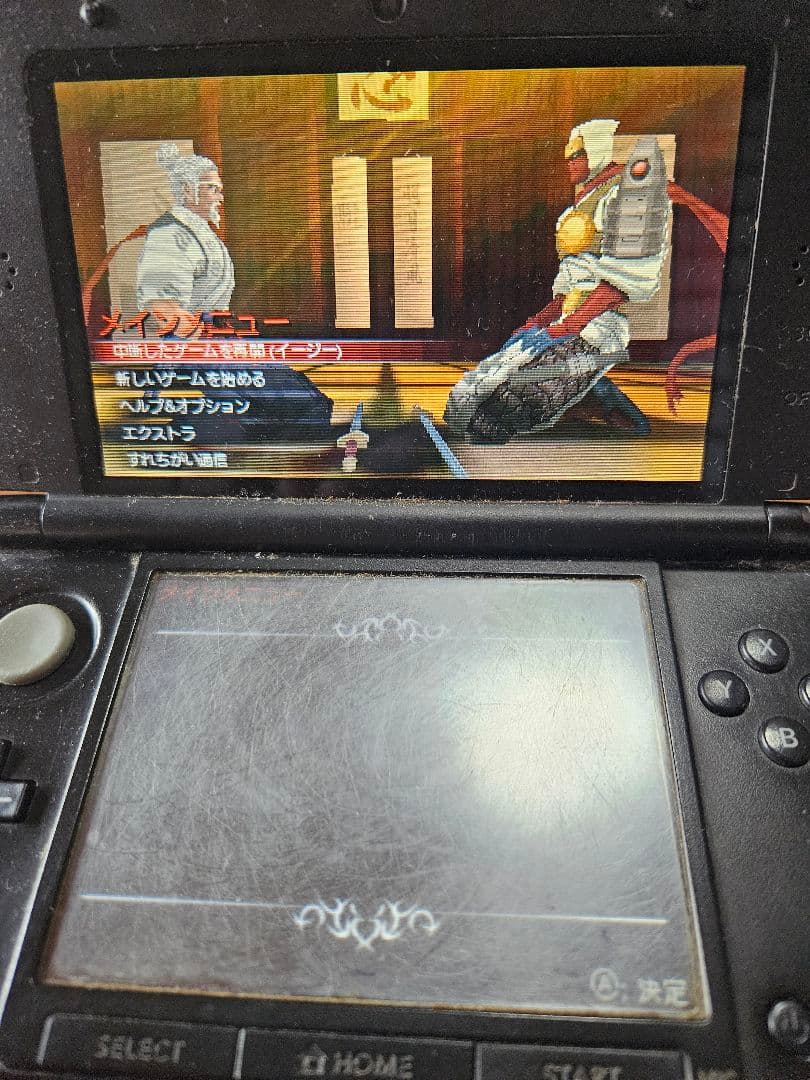 Shinobi 3D (ニンテンドー3DS)