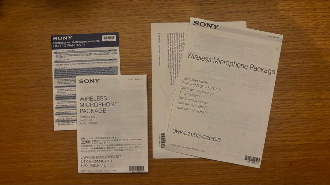 【ほぼ新品】SONY UWP-D21