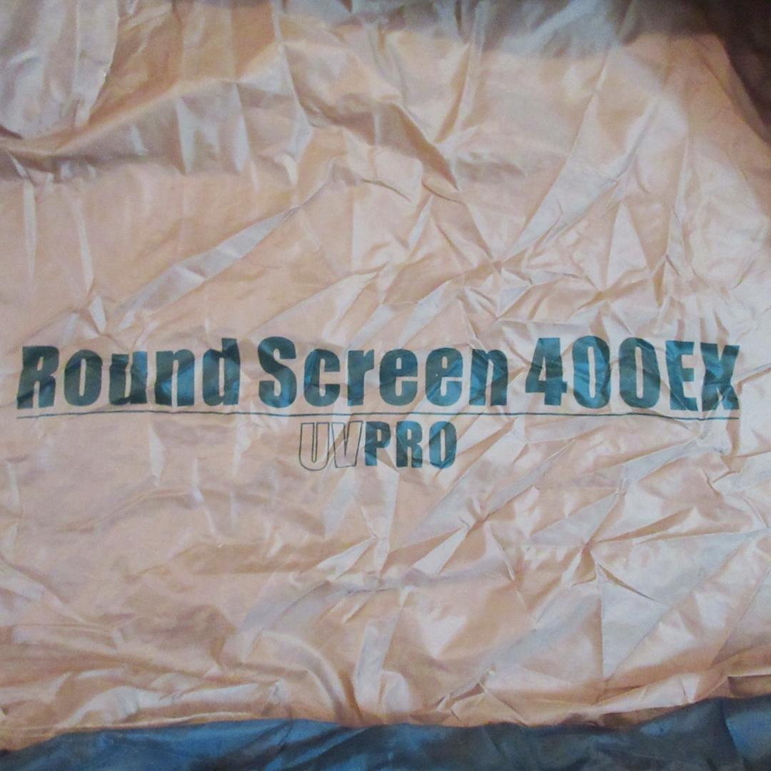 ✨入門者用完全セット/おまけ2種付✨コールマン ラウンドスクリーン400EX