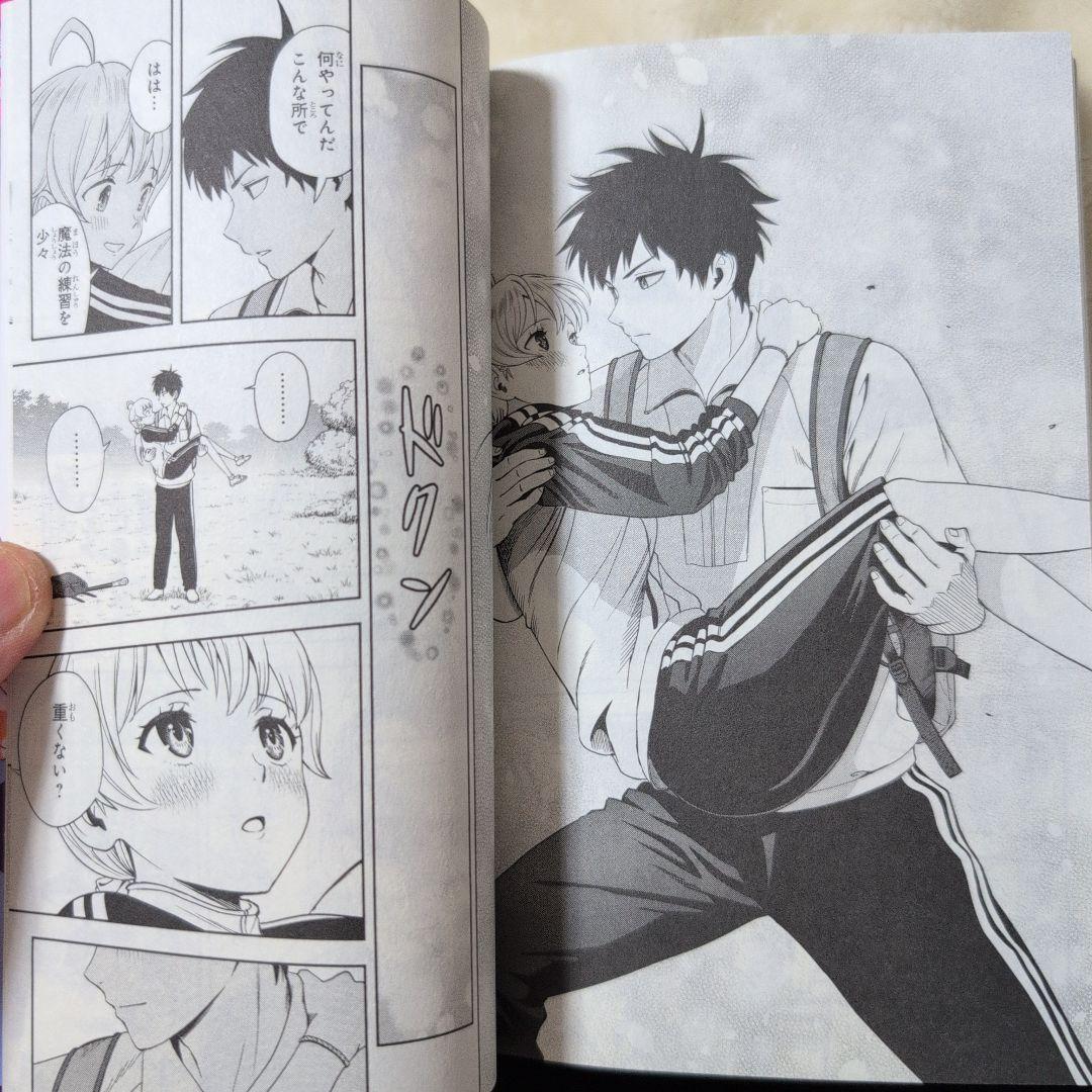 ウィッチウォッチ 　魔法は使い魔す編