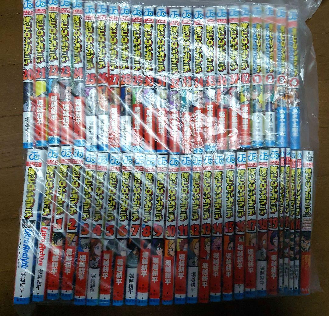 ※30日まで※僕のヒーローアカデミア関連本セット