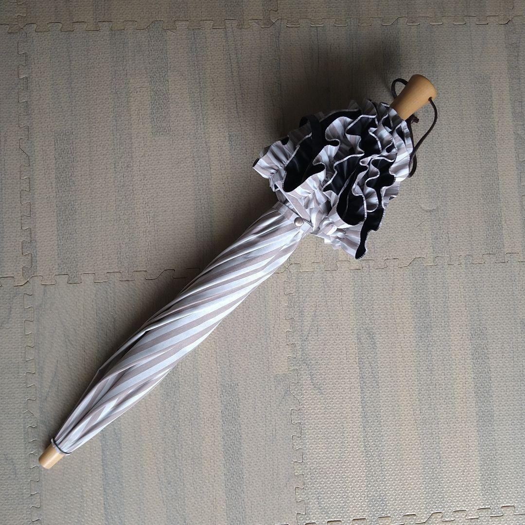 サンバリア100　日傘　折りたたみ　フリル　ストライプ