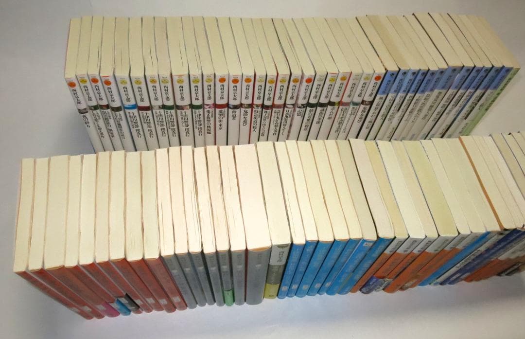 ミステリー小説　西村京太郎　文庫　美品　まとめ売り80冊