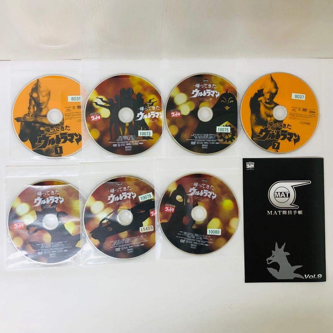 帰ってきたウルトラマン DVD全巻セット　全13巻　帰ってきたマン/帰りマン