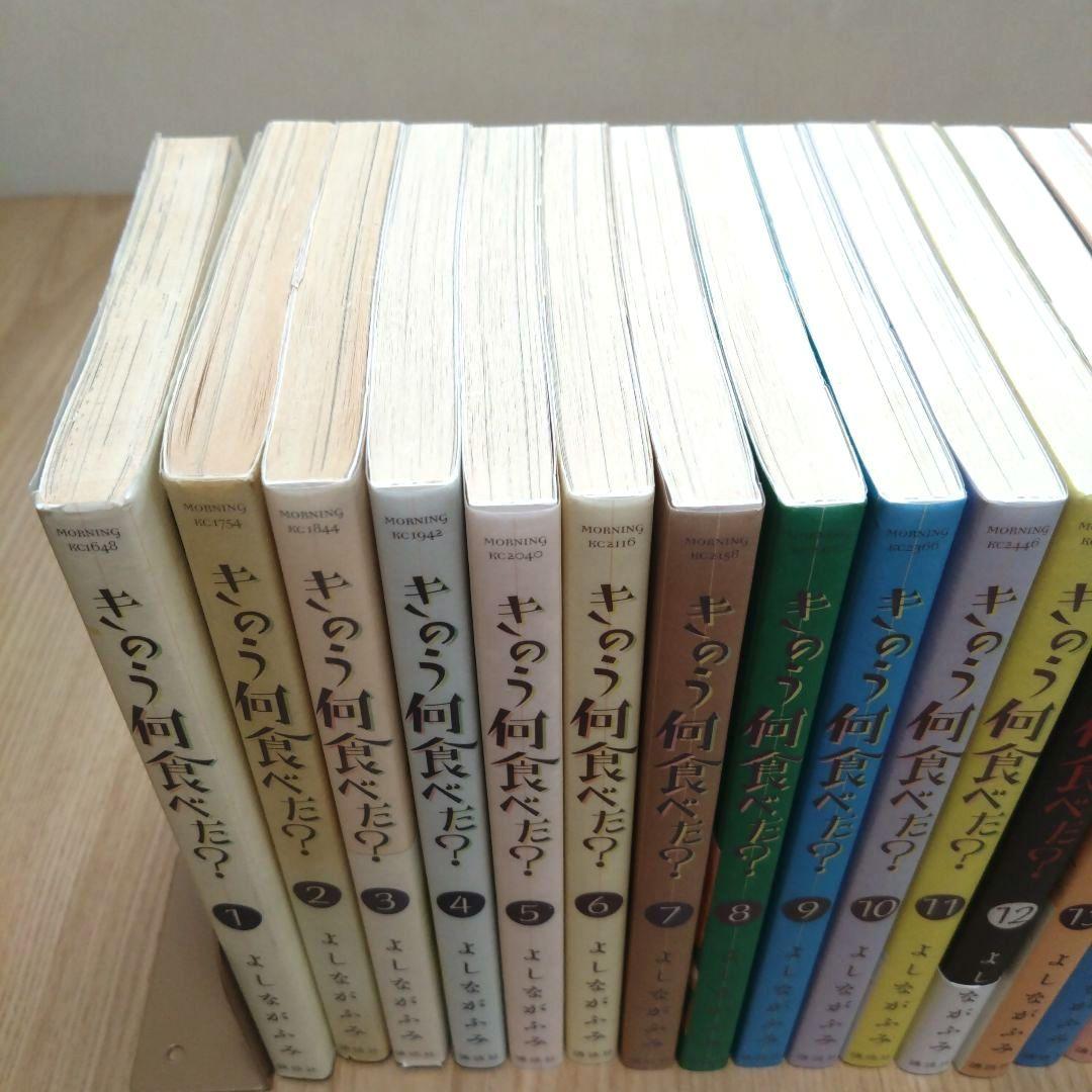 きのう何食べた？　１〜２１巻・２３巻22冊セット