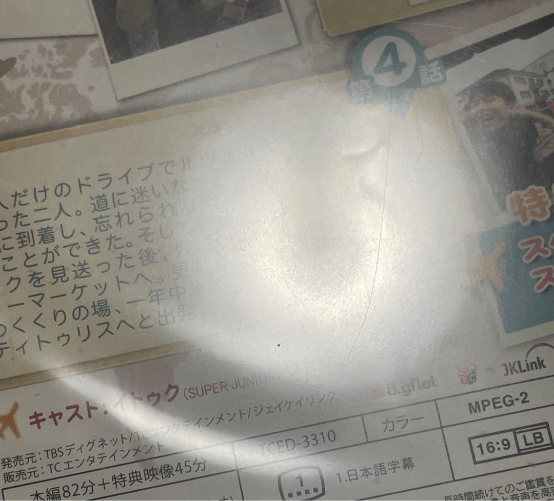 SUPER JUNIOR イトゥク・リョウク THE FRIENDS