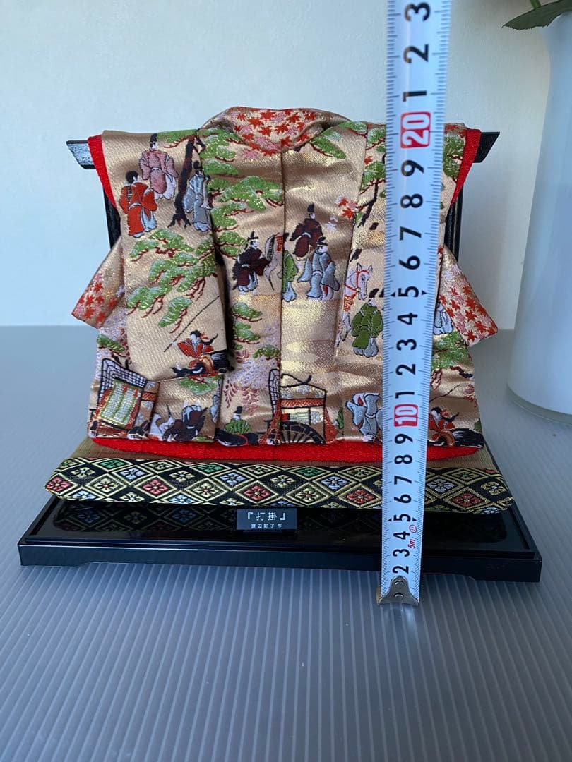 ミニチュア　打掛　渡辺好子作　着物　伝統着物