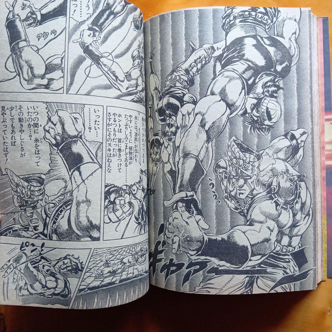 ドラゴンボール 鳥山明／週刊少年ジャンプ1988年29号／希少品