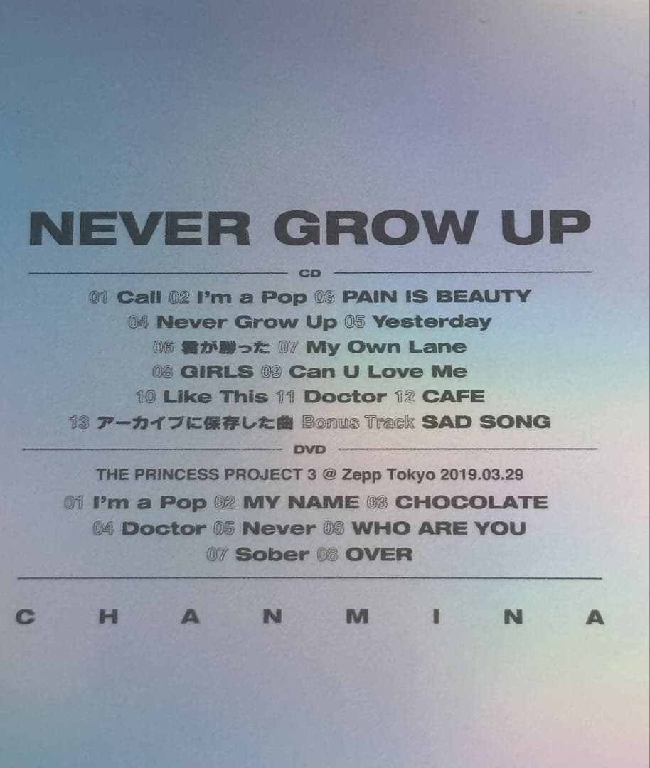 初回限定盤　ちゃんみな　NEVER GROW UP　2枚組　廃盤