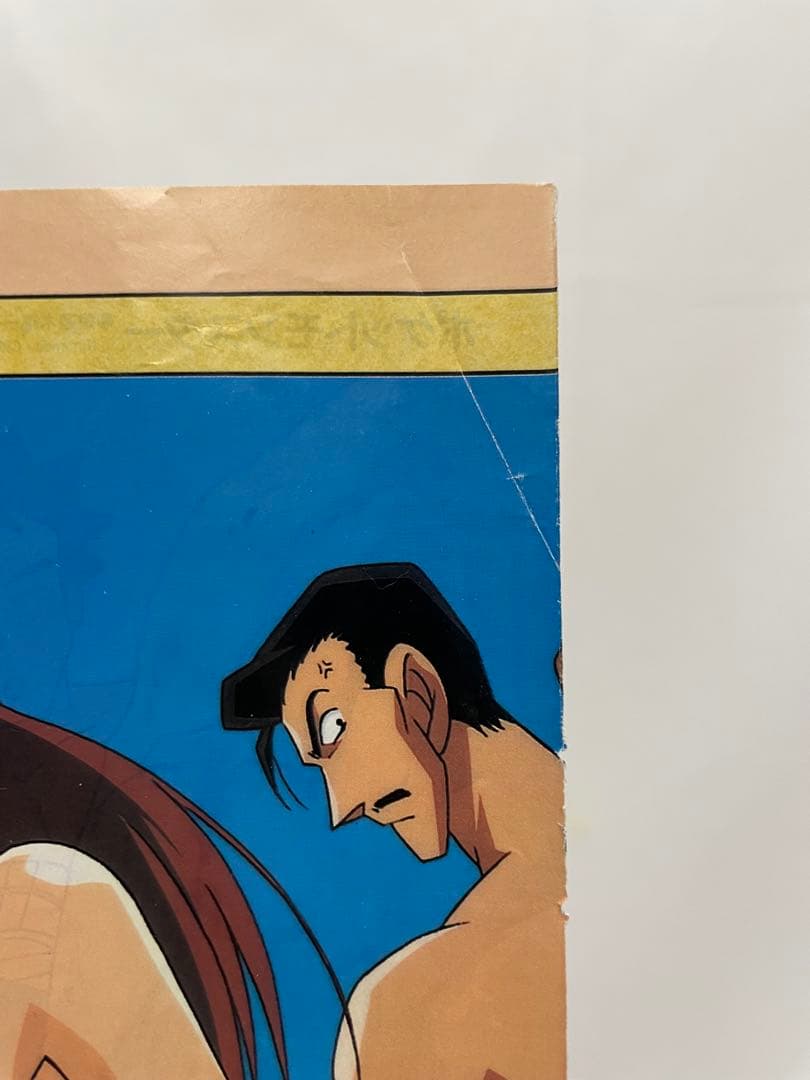 アニメ　ポケモン　温泉　描き下ろし　サトシ　カスミ　タケシ　記事　切抜き