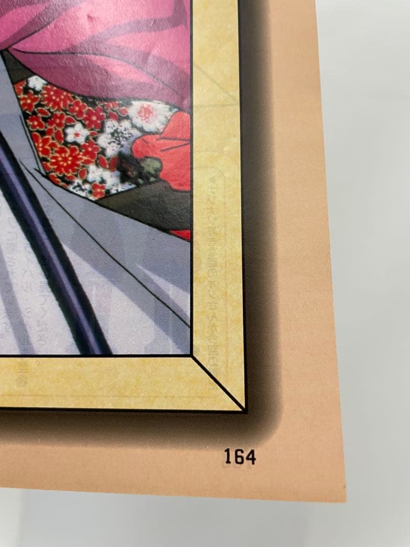 アニメ　ポケモン　温泉　描き下ろし　サトシ　カスミ　タケシ　記事　切抜き