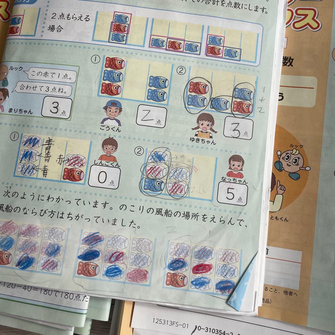 Sapix三年生算数、国語教材，1年間フルセット 2025年最新版