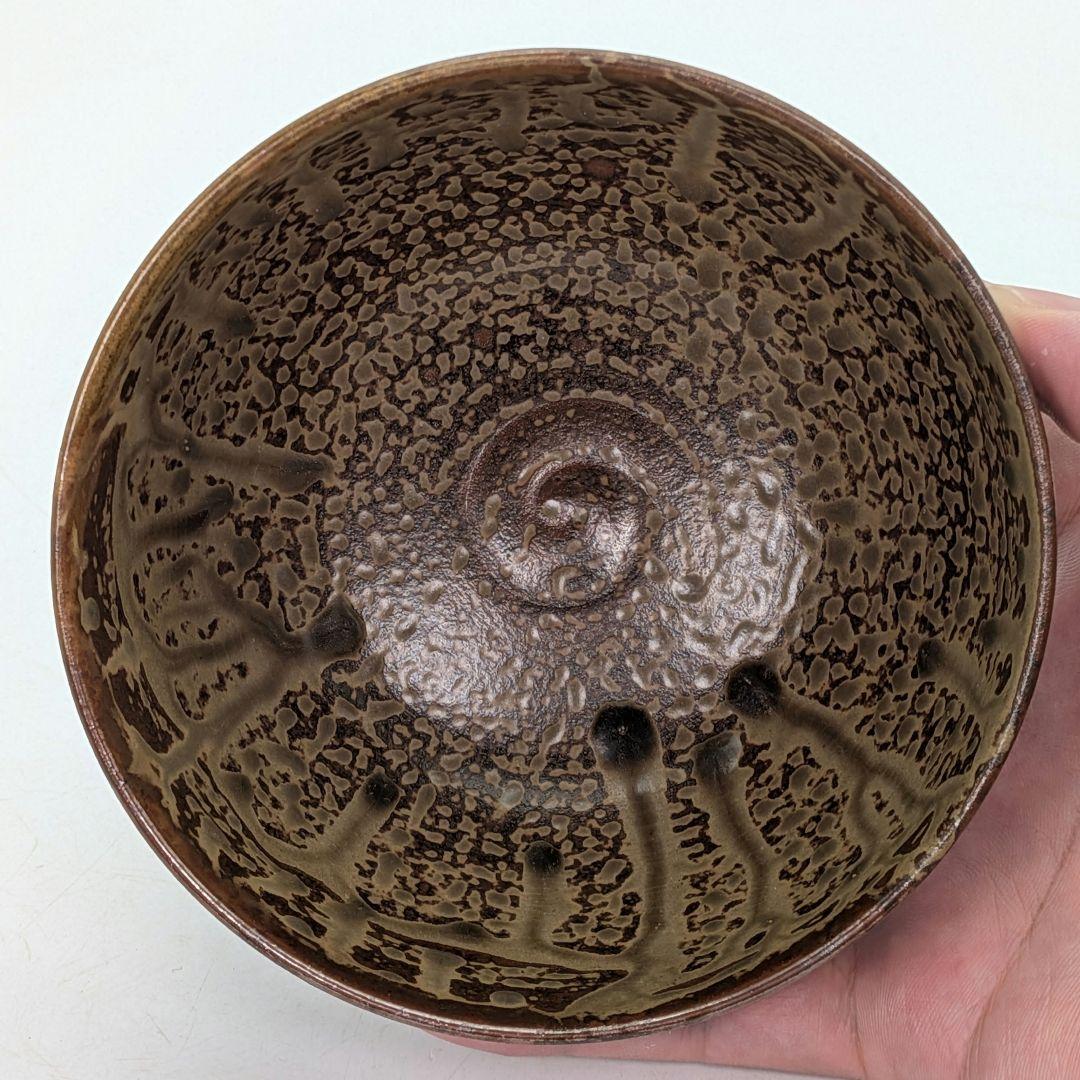 鬼丸碧山 高取焼 掛け分け釉茶盌 用心箱合布 抹茶碗 抹茶茶碗 茶道具 茶器